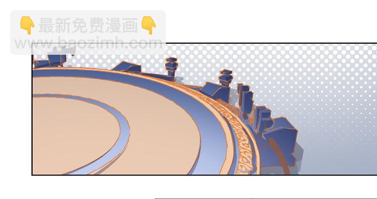 🍟萌师在上 第24话 胜负终明 第6页