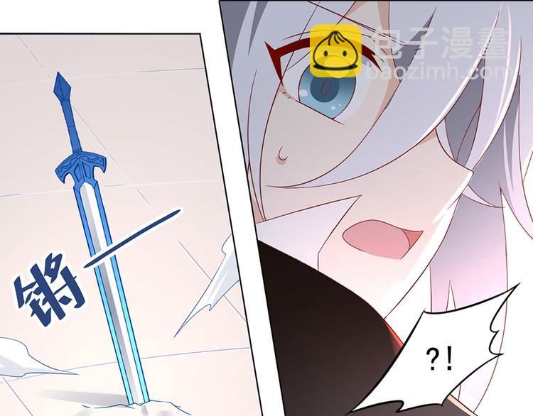 🍟萌师在上 第24话 胜负终明 第7页