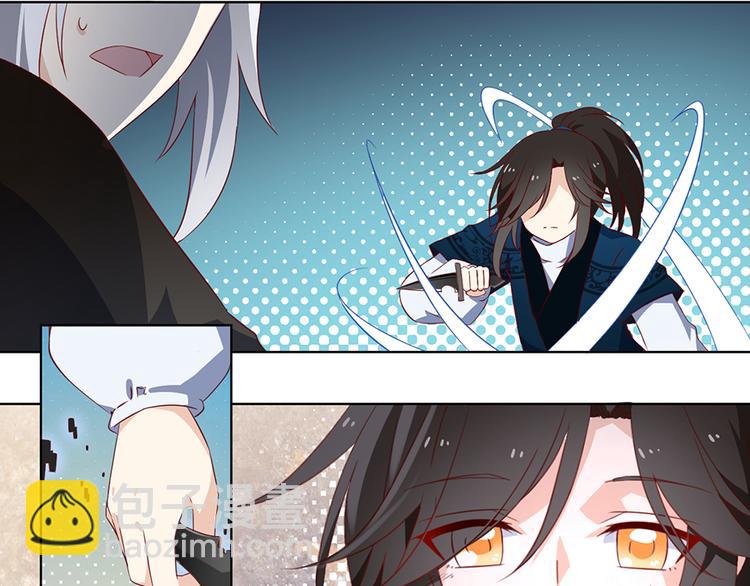 🍟萌师在上 第24话 胜负终明 第9页