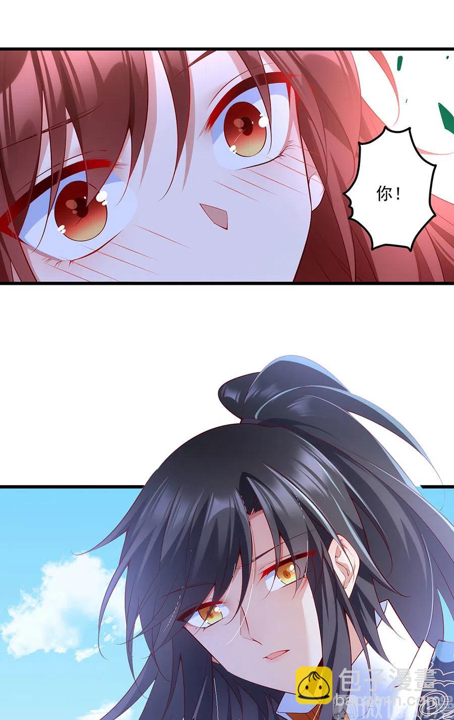 🍟萌师在上 第301话 师父的决定 第22页