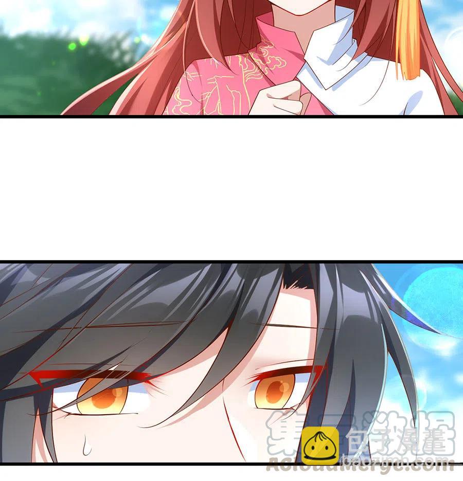 🍟萌师在上 第301话 师父的决定 第9页