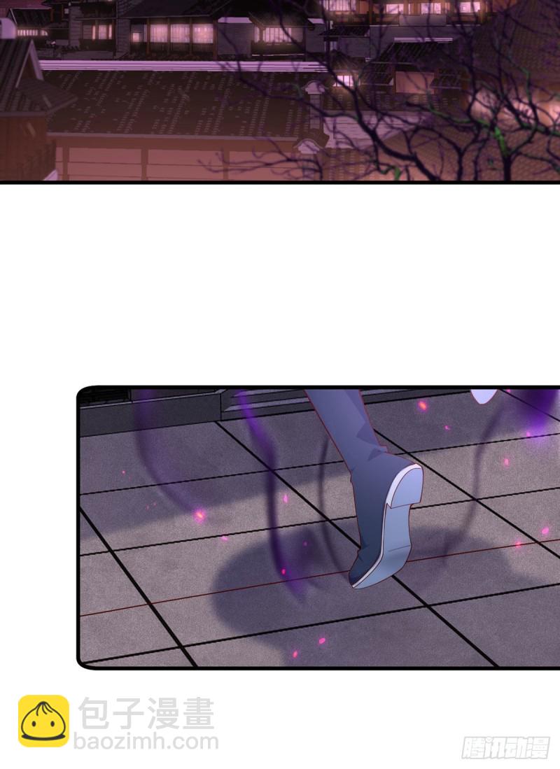 🍟萌师在上 第305话 受欢迎的魔君 第26页