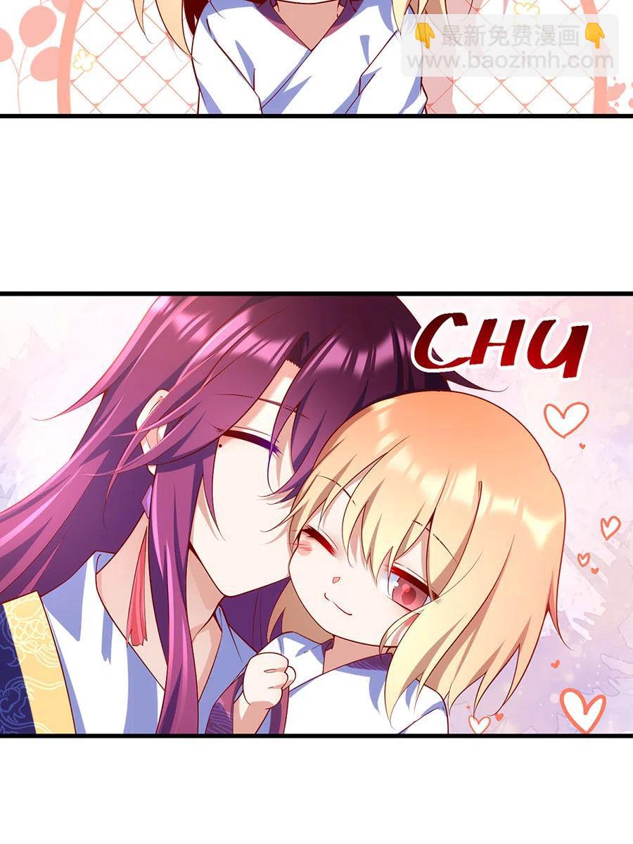 🍟萌师在上 第309话 圣父与夜魔 第30页