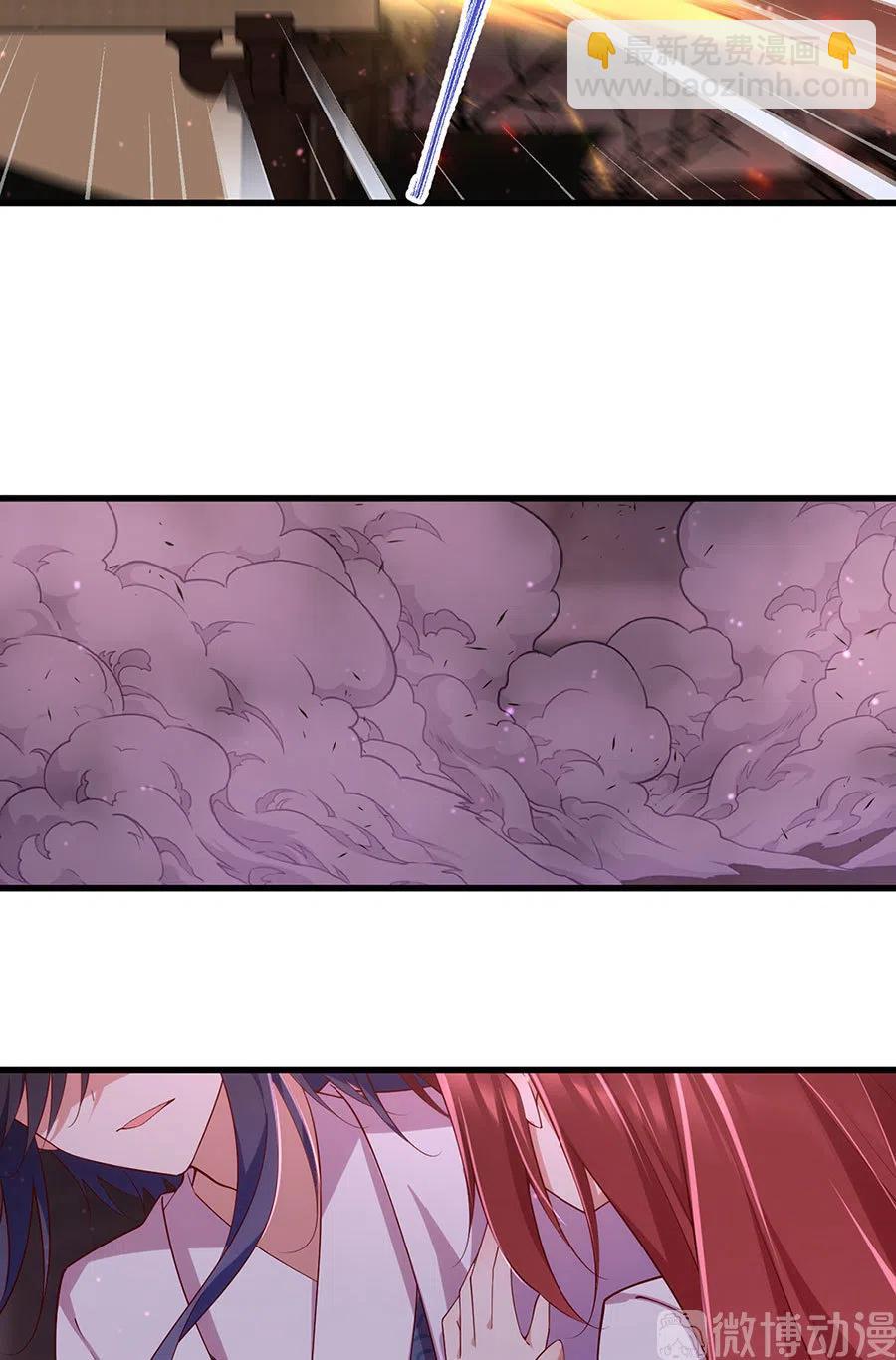 🍟萌师在上 第311话 捉奸在床 第24页