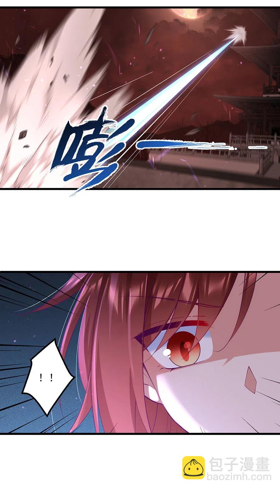 🍟萌师在上 第311话 捉奸在床 第32页