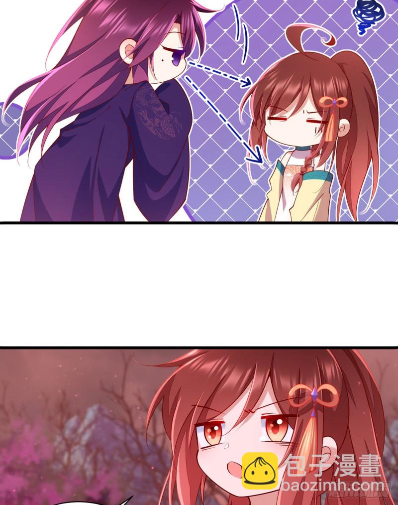 🍟萌师在上 第317话 幸灾乐祸的魔君 第20页