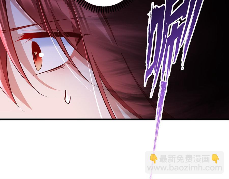 🍟萌师在上 底319话 天魔之眼 第31页