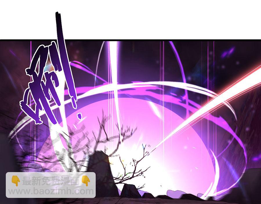 🍟萌师在上 底319话 天魔之眼 第5页