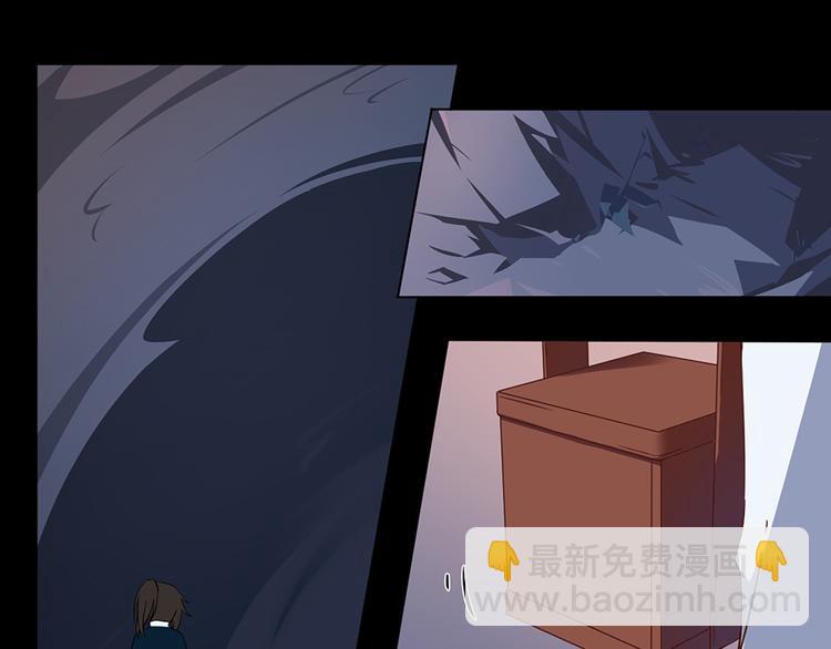 🍟萌师在上 第26话 送膳 第10页