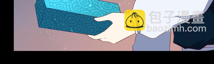 🍟萌师在上 第26话 送膳 第23页