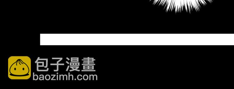 🍟萌师在上 第26话 送膳 第40页