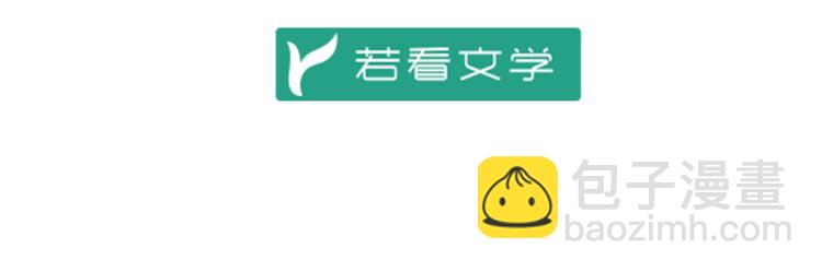 🍟萌师在上 第26话 送膳 第5页