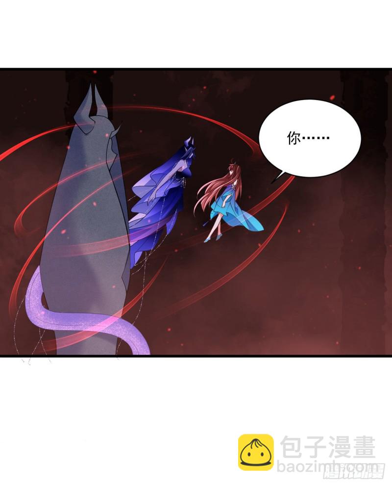 🍟萌师在上 第321话 往事重现 第17页