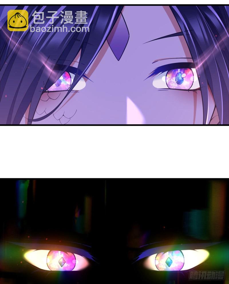 🍟萌师在上 第321话 往事重现 第18页