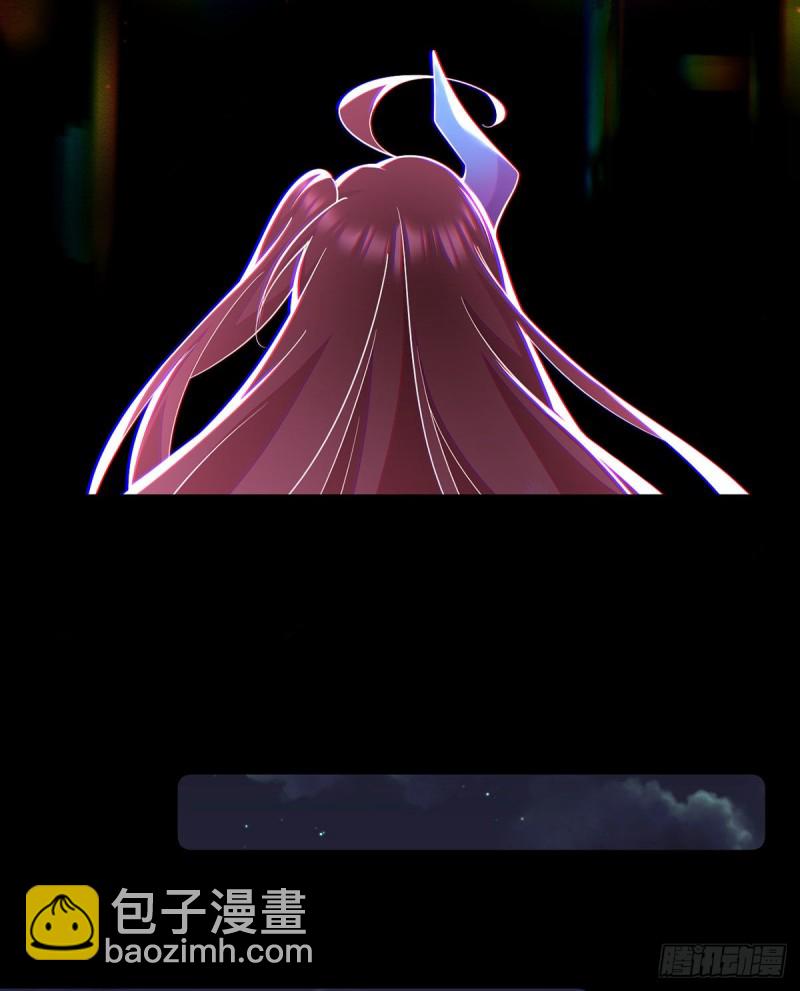 🍟萌师在上 第321话 往事重现 第19页