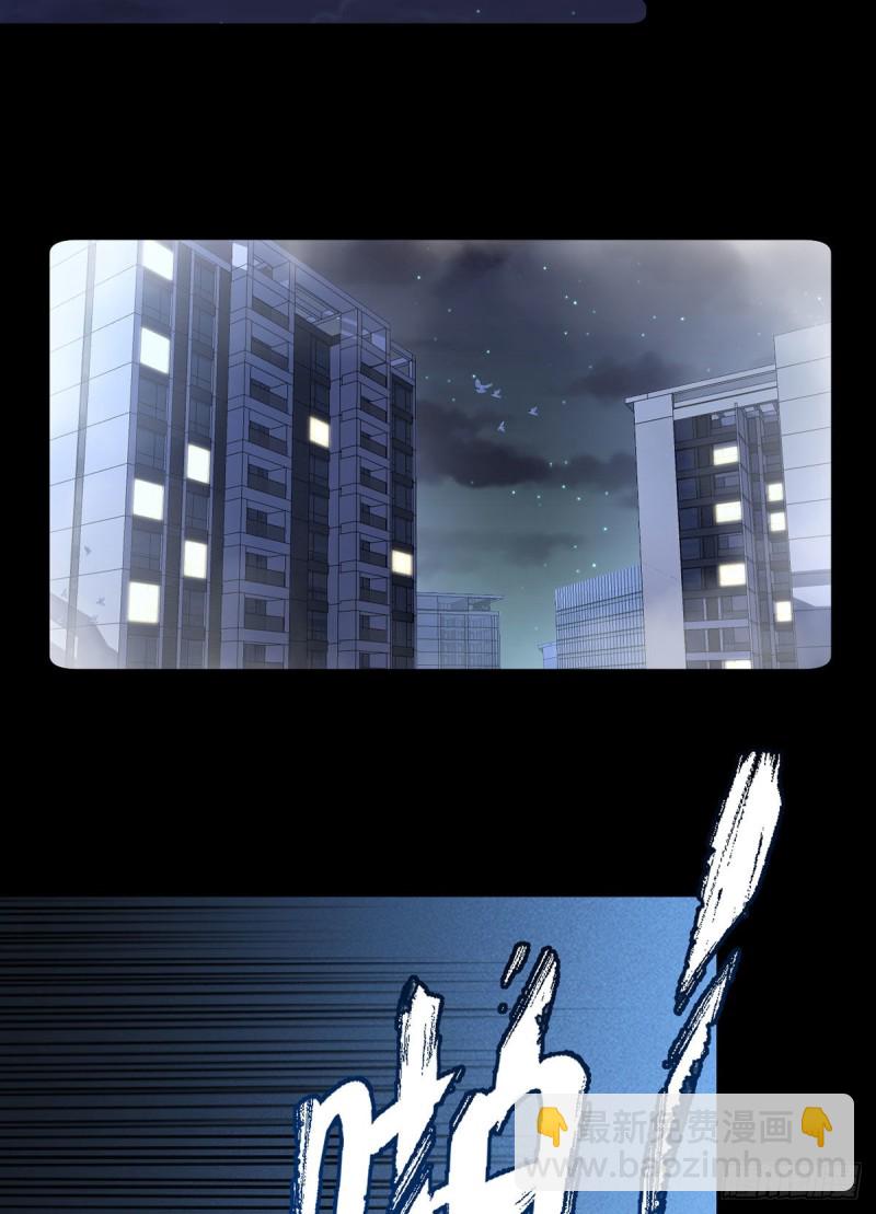 🍟萌师在上 第321话 往事重现 第20页