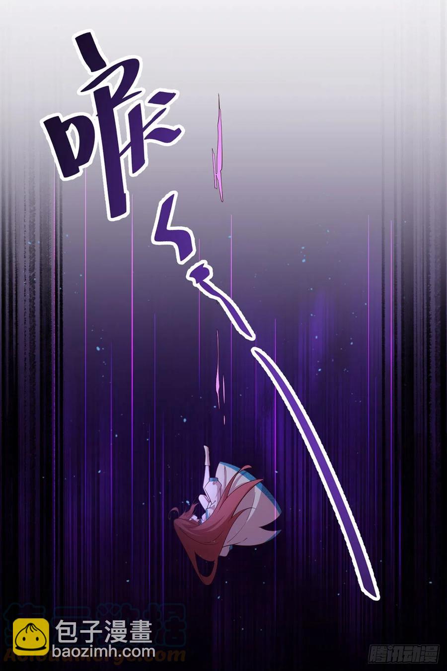 🍟萌师在上 第323话 万恶侵袭 第15页