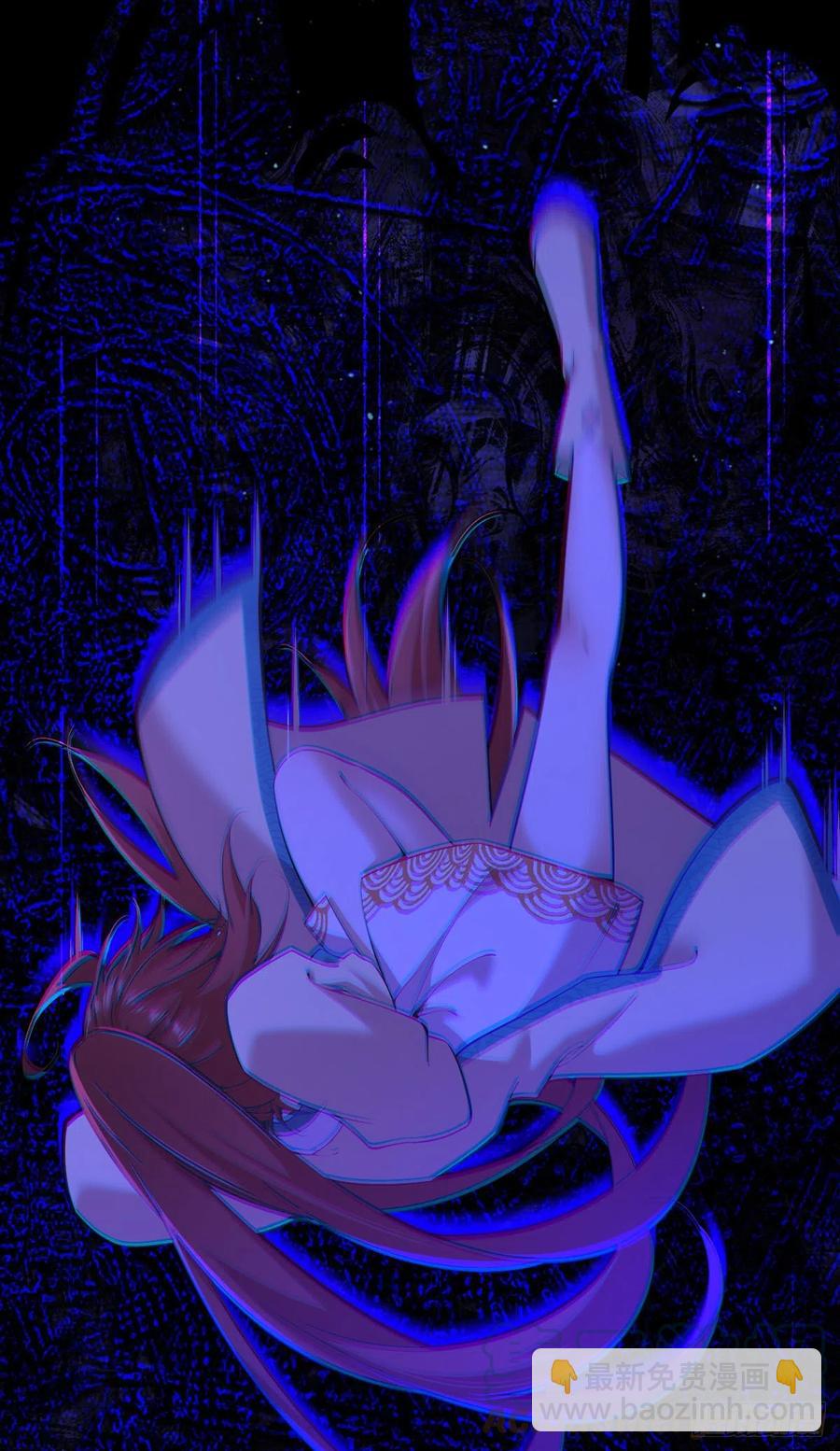 🍟萌师在上 第323话 万恶侵袭 第17页