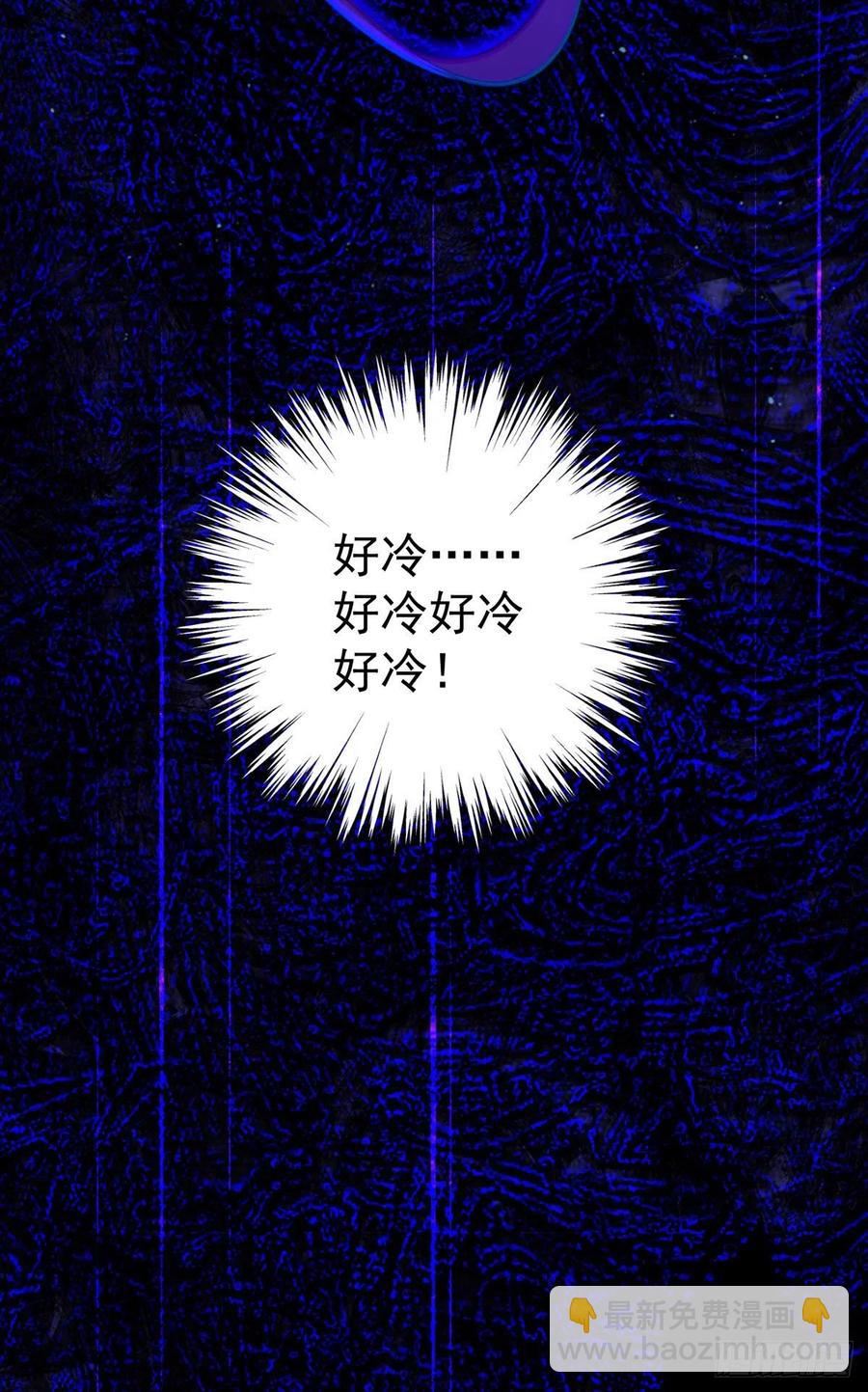 🍟萌师在上 第323话 万恶侵袭 第18页