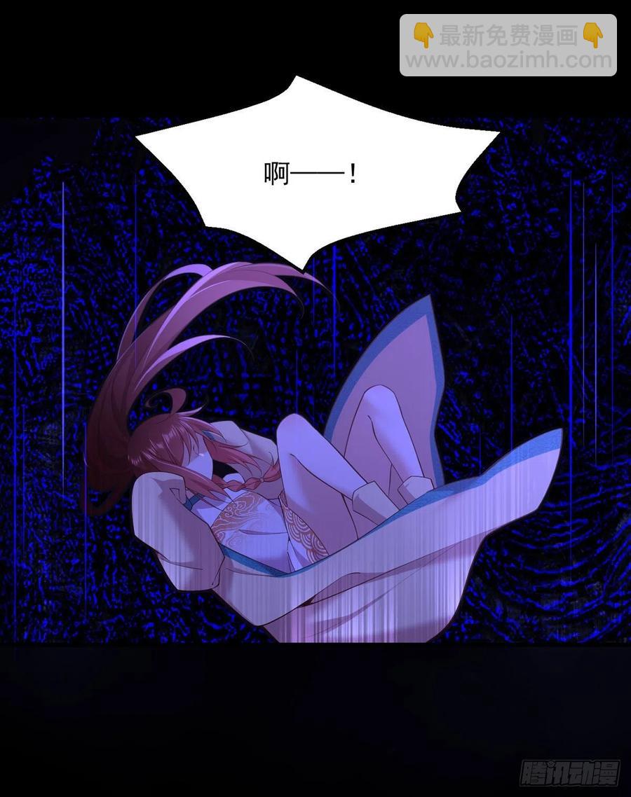 🍟萌师在上 第323话 万恶侵袭 第20页