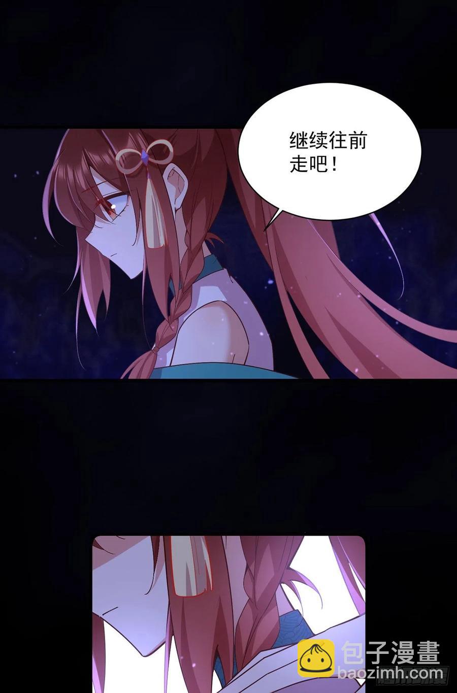 🍟萌师在上 第323话 万恶侵袭 第34页