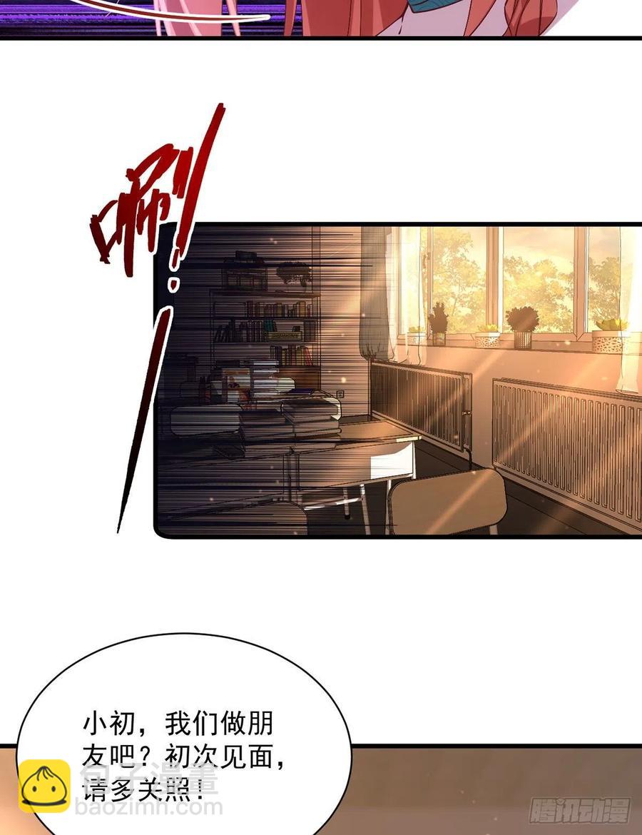 🍟萌师在上 第323话 万恶侵袭 第36页