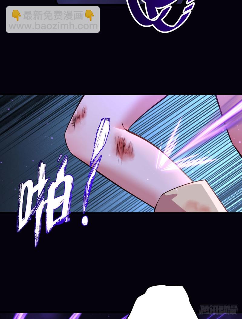 🍟萌师在上 第325话 落子无悔 第10页