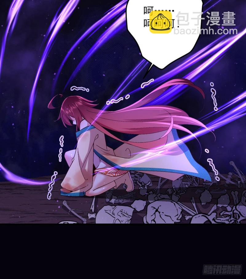 🍟萌师在上 第325话 落子无悔 第11页