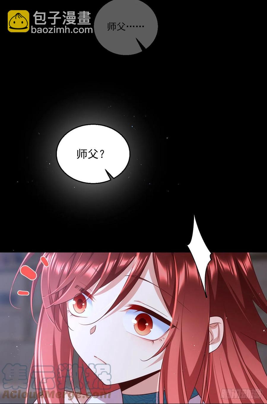 🍟萌师在上 第333话 两世小渊渊 第33页