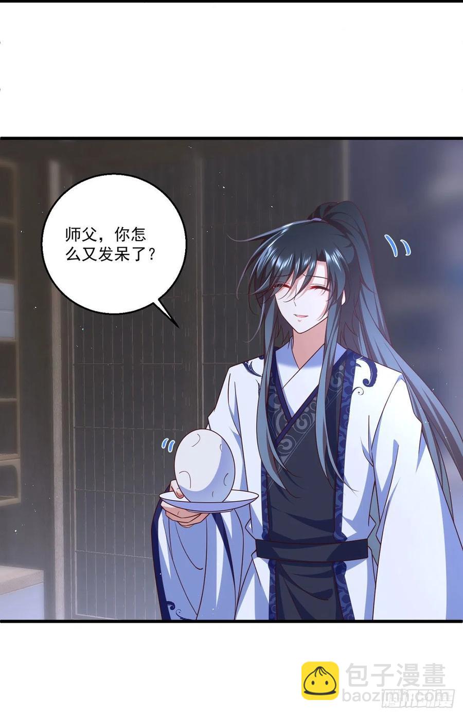 🍟萌师在上 第333话 两世小渊渊 第34页