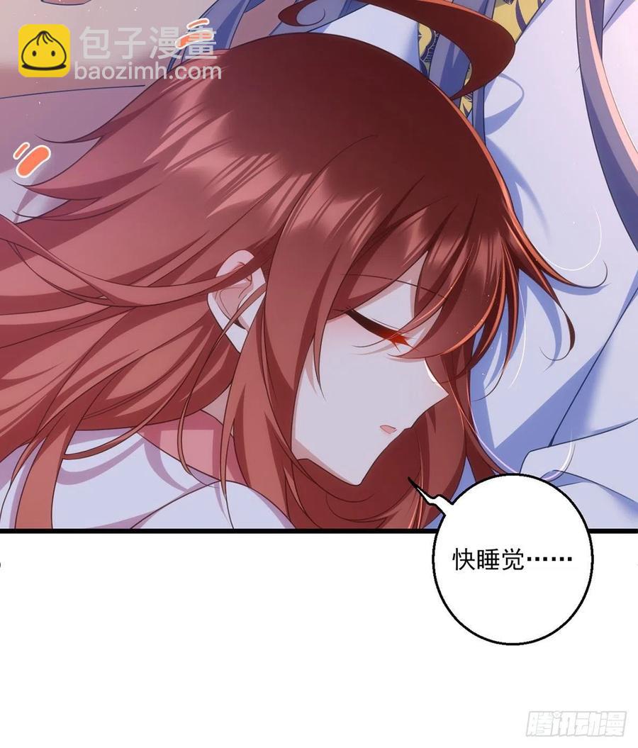 🍟萌师在上 第335话 噩梦 第10页