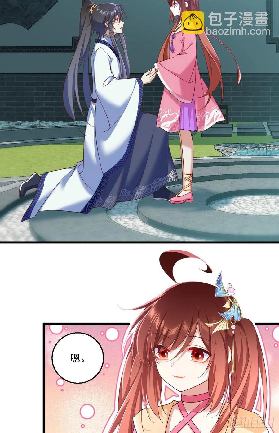 🍟萌师在上 第335话 噩梦 第16页