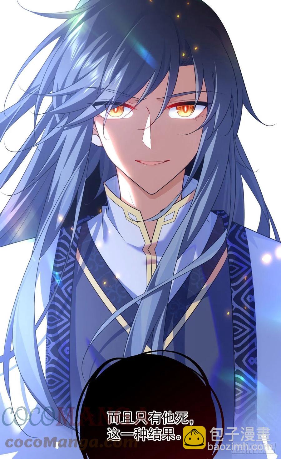 🍟萌师在上 第335话 噩梦 第37页