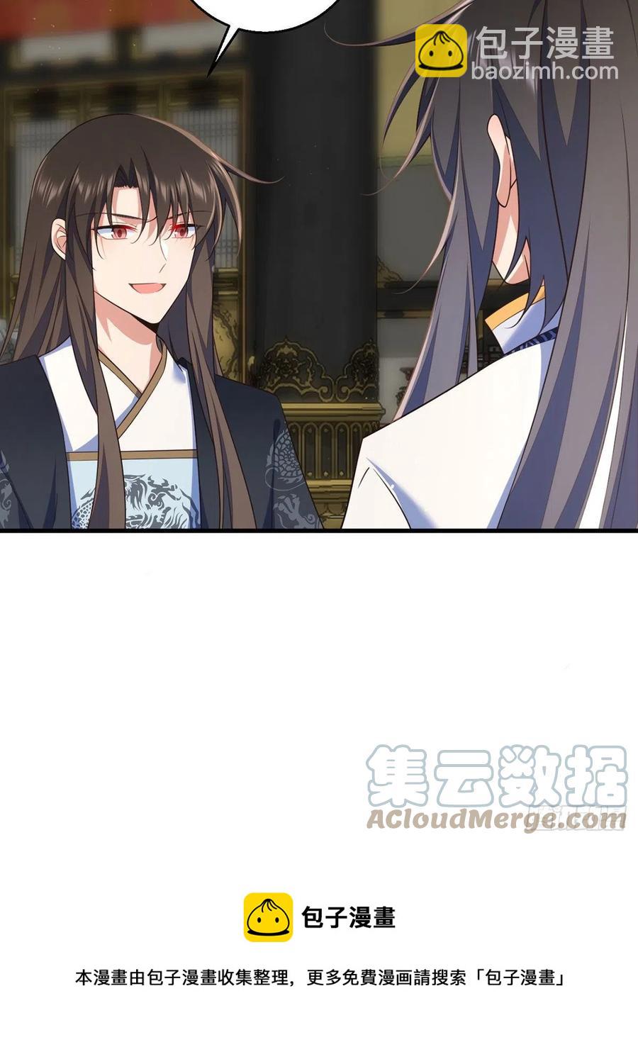 🍟萌师在上 第339话 颠覆局势 第17页