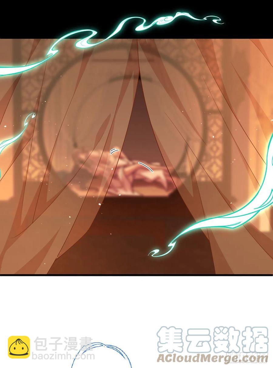 🍟萌师在上 第345话 师徒关系暴露！ 第19页