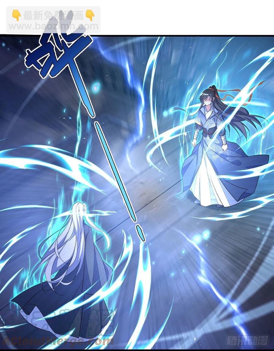 🍟萌师在上 第349话甜甜的恋爱想都不要想 第3页