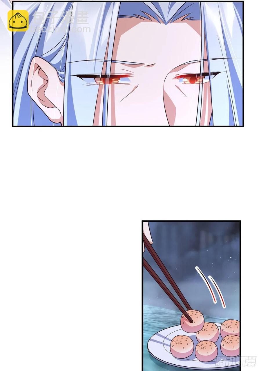 🍟萌师在上 第351话 外公的操练 第12页