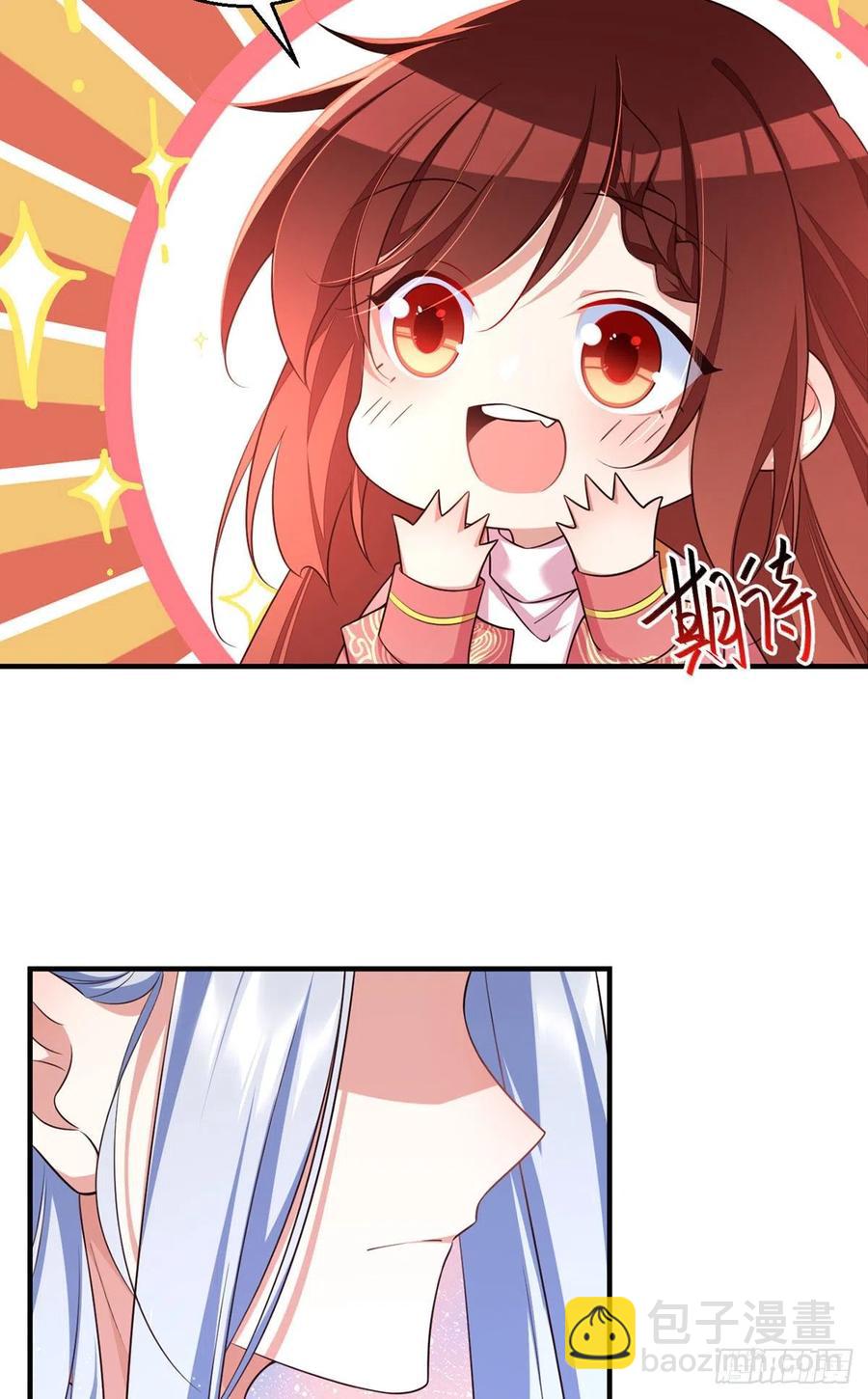 🍟萌师在上 第351话 外公的操练 第14页
