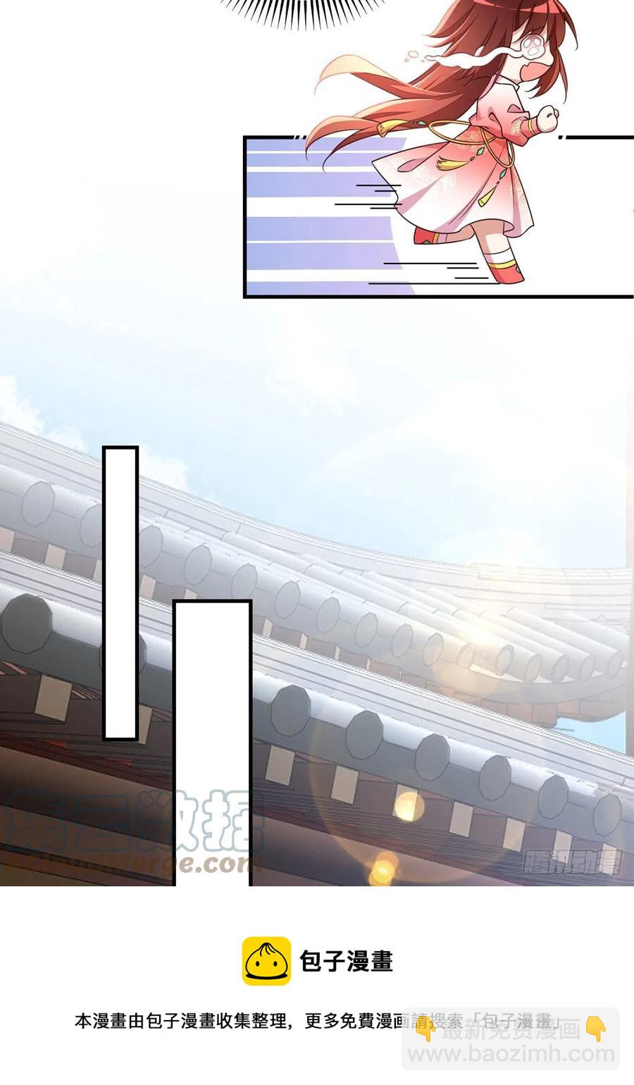 🍟萌师在上 第351话 外公的操练 第21页