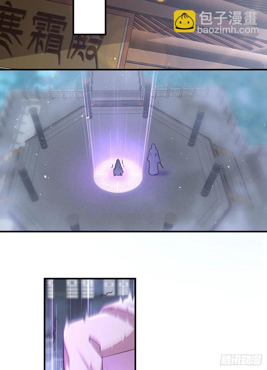 🍟萌师在上 第351话 外公的操练 第22页