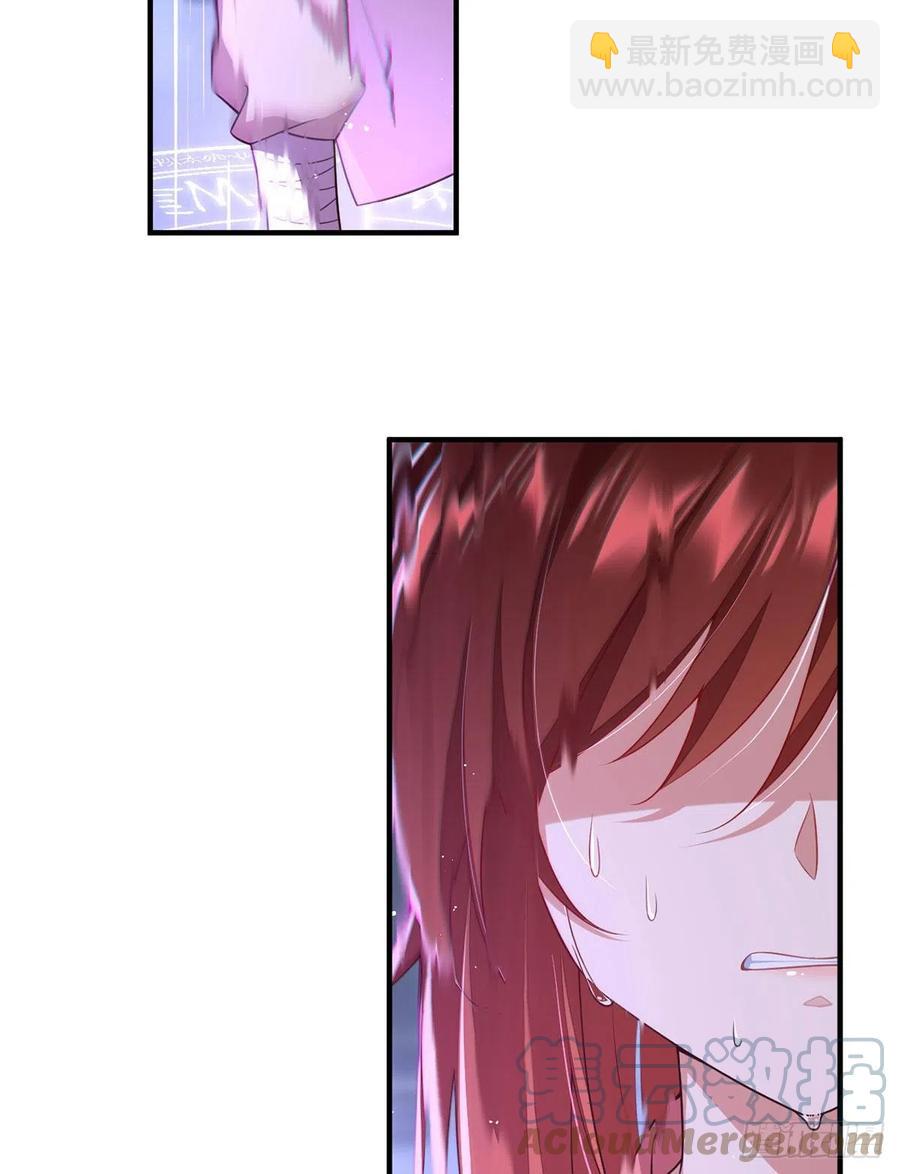 🍟萌师在上 第351话 外公的操练 第23页