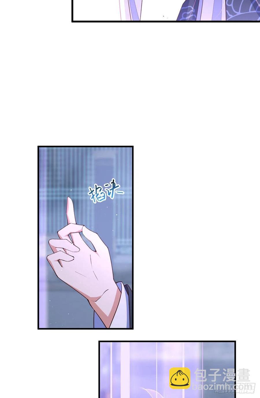 🍟萌师在上 第351话 外公的操练 第28页