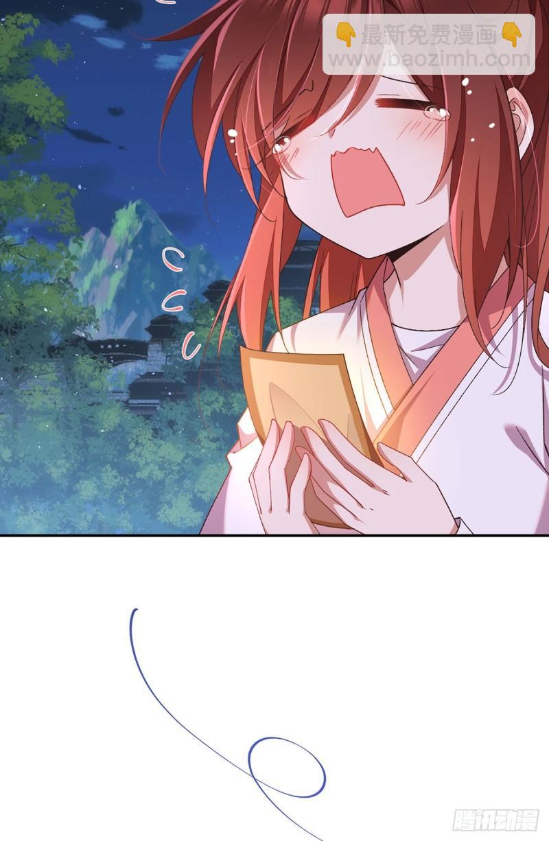 🍟萌师在上 第353话 操练的真相 第4页