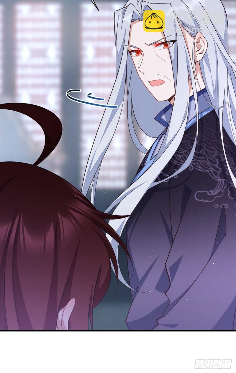 🍟萌师在上 第355话 等不到的人 第35页