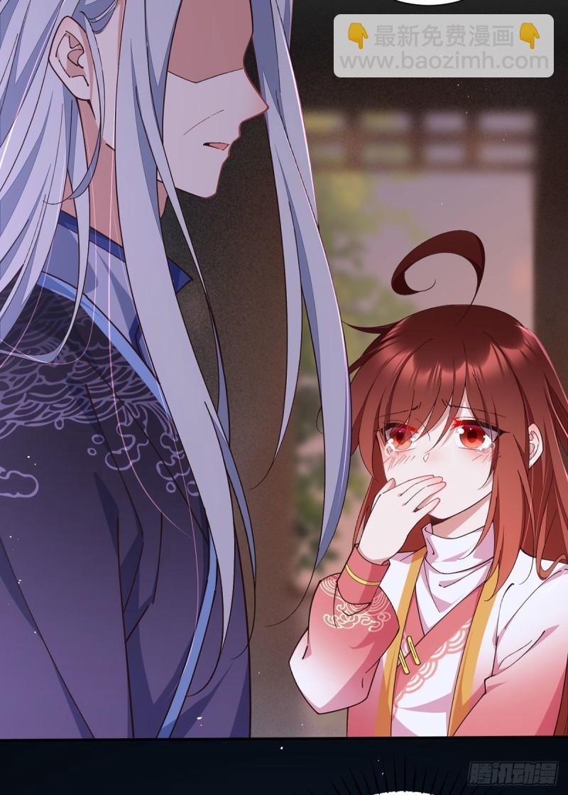 🍟萌师在上 第355话 等不到的人 第40页