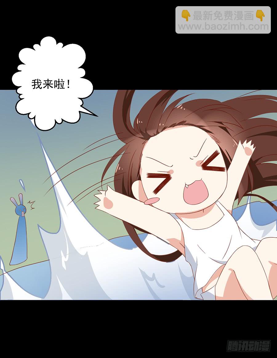 🍟萌师在上 第30话 长生与人生 第14页