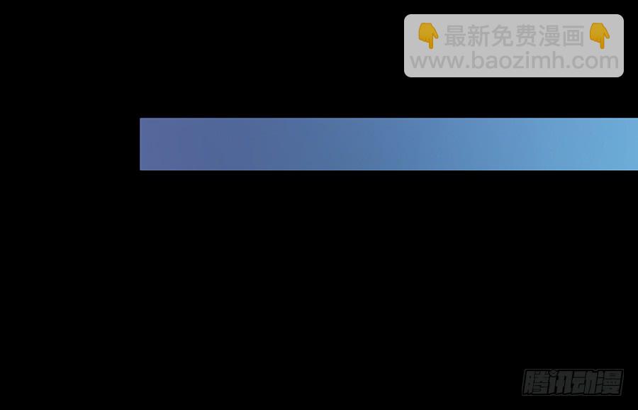 🍟萌师在上 第30话 长生与人生 第33页