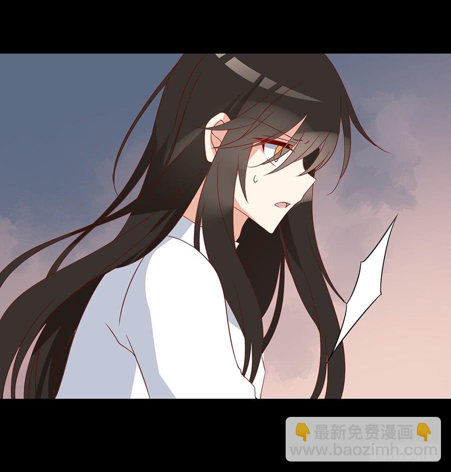 🍟萌师在上 第30话 长生与人生 第35页