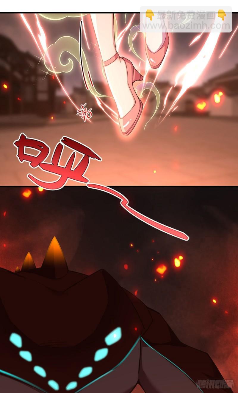 🍟萌师在上 第363话 灵兽发狂 第22页