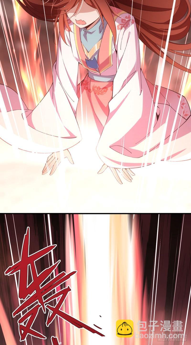 🍟萌师在上 第363话 灵兽发狂 第29页
